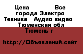 Beats Solo2 Wireless bluetooth Wireless headset › Цена ­ 11 500 - Все города Электро-Техника » Аудио-видео   . Тюменская обл.,Тюмень г.